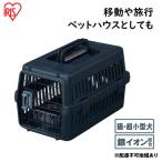 エアトラベルキャリー ATC-530 ダークグレー