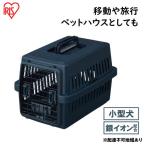 エアトラベルキャリー ATC-530 ネイビー