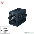 エアトラベルキャリー ATC-670 ネイビー