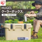 クーラーボックス 大型 40L
