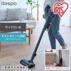 掃除機充電式サイクロンスティッククリーナーdaspoSCD-190P…