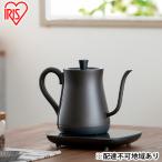 ふるさと納税 大河原町 ケトル 電気ケトル 電気ポット 0.6L IKE-C601T-HA アッシュ[53751729]