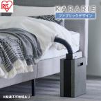 ふるさと納税 大河原町 布団乾燥機 アイリスオーヤマ シングルノズル FK-D2-Bブラック[53751952]