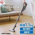 ふるさと納税 大河原町 掃除機 充電式 サイクロン スティッククリーナー SCD-123P-H グレー[53752260]