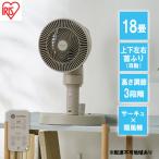 扇風機 サーキュレーター扇風機 STF-AC15TEC-C