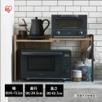 レンジ台 キッチンラック アッシュブラウン