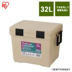 クーラーボックス CL-32 32L