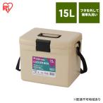 クーラーボックス CL-15 15L