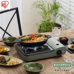 カセットコンロ 防災 カセットコンロスリム