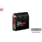 カセットボンベ 250g×3本入×4個