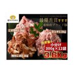 一志ピックファーム直送豚肉小分け3種