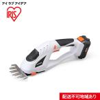ふるさと納税 大河原町 草刈り機 芝刈り機 電動 芝刈機 10.8V JHC1210 アイリスオーヤマ[53751451]