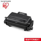 ロースター マルチロースター EMT-1103-B