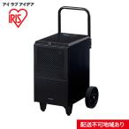 大型除湿機 IJCG-A50-B ブラック