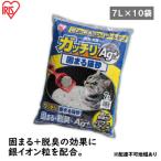 猫砂 トイレガッチリ固まる猫砂Ag+GN-7