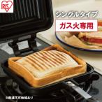 フライパン 具だくさんホットサンドメーカー
