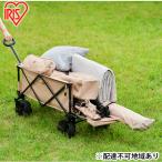 アウトドアワゴン キャリーワゴンキャンプ