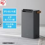 衣類乾燥 除湿機 除湿器 デシカント式 2.2L