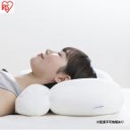ふるさと納税 大河原町 枕 首サポートまくら PLW-SNB4558 まくら フィット ピロー[53751867]