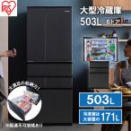 大型冷蔵庫 503L