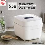 IHジャー炊飯器 5.5合