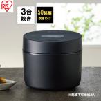 炊飯器 3合