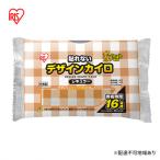 カイロ 貼れない 貼らない ぽかぽか家族 アイリスオーヤマ