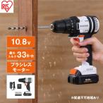 ドライバドリル 充電式 電動アイリスオーヤマ