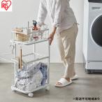 ランドリーラック バスケット 2段 アイリスオーヤマ