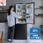 カメラ付き冷凍冷蔵庫 301Lブラック