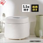 炊飯器 5.5合