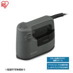 アイロン 衣類用スチーマー IRS-02-HA
