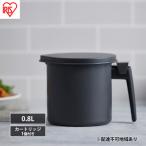 オイルポット カートリッジ付き 油こし器