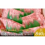 A5ランク 近江牛 肉 しゃぶしゃぶ 牛肉 雌牛