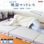 点で支える体圧分散 さらさら吸湿マットレス