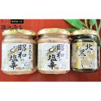 fu.... налог . штук . блок Showa. соль . кальмар . соль . набор [53841104]