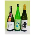 ワイングラスで美味しい日本酒アワード2020 プレミアム大吟醸の部 金賞酒セット