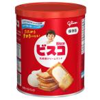 ふるさと納税 神戸市 【最短当日発送】【非常食】ビスコ 保存缶 5年6か月 1箱(10缶入)