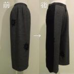 ワンピース スカート パンツ お直し 修理券
