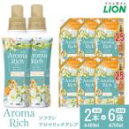 柔軟剤 ソフラン アロマリッチクレア 本体480g×2+替750g×6