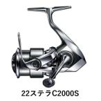 シマノ 釣具 ツインパワー C2000S