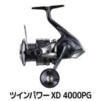 シマノ 釣具 ツインパワー C5000XG