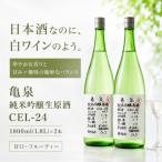 純米吟醸原酒 CEL-24 1800ml