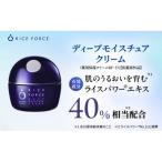 ライスフォース ディープモイスチュアクリーム