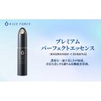 ライスフォース プレミアムパーフェクトエッセンス