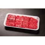 飼料100%で育てた 山形村短角牛 赤身200g&amp;小腸200g