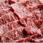 ショッピングふるさと納税 肉 ふるさと納税 美幌町 肉の割烹田村の牛サガリ(焼肉用)600g(300g×2P)