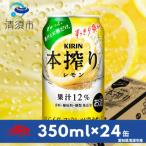 ふるさと納税 清須市 