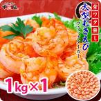 fu.... налог Tsuruga город [. хлопчатник нет ] высококлассный Black Tiger (....)1kg / 40~70 хвост ×1 пакет [.. комплект ]