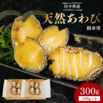 fu.... налог большой судно . город Iwate префектура производство натуральный ... sashimi для 2 упаковка 